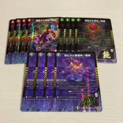 ルナキッソヤタノセウス エクスナギラグラナックモ マガタママガワルドバロム 各4