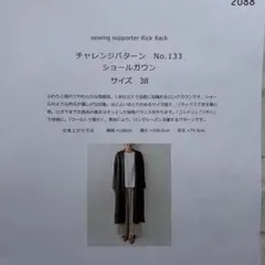 Item thumbnail for item 49b83e61-d0bf-4b3f-9314-86025dc9b597