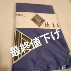 2026年最新】buck-tick タオルの人気アイテム - メルカリ