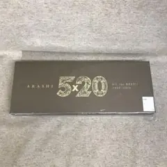 嵐 5×20 All the BEST 1999-2019 初回限定盤1