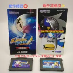 【動作確認⭕️】ボンバーマンストーリー+ボンバーマンジェッターズ☆アドバンス