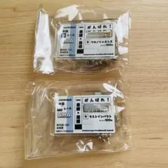 UMAbredポップアップアクスタキーホルダークロノジェネシス、ラストインパクト