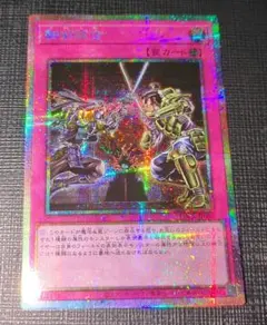 遊戯王 御前試合 プリズマ