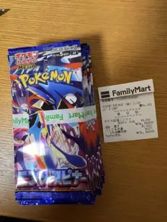 シャイニーコレクション空袋】 2013年発売 ポケモンカード 絶版 空