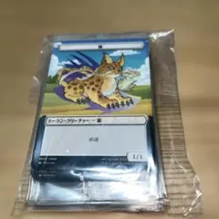 2026年最新】プラトークン mtgの人気アイテム - メルカリ