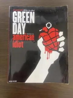 GREEN DAY American Idiot バンドスコア