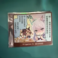 moka1014様 リクエスト 2点 まとめ商品