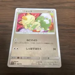 Item thumbnail for item b819bdcb-e063-407a-97d1-81535817493f