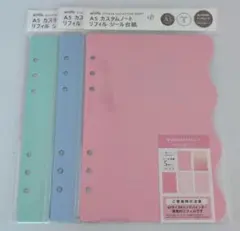 amifa A5 カスタムノート　リフィル　シール台紙