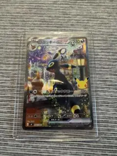 PSA10】ブラッキーV SR S6a イーブイヒーローズ 084/069 - メルカリ