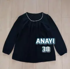 ANAYI アナイ ビジュー付 　シフォン切替ブラウス 紺 ネイビー　38のサムネイル