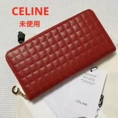 未使用　CELINEセリーヌ　Cチェーン　ラージジップウォレット　Red 袋付きのサムネイル