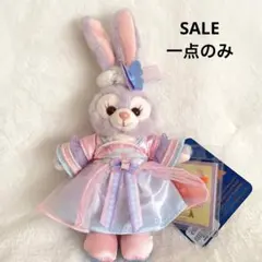 セール❣️香港ディズニー　中明節　ステラルーぬいぐるみキーチェーン二点セット