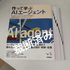 2026年最新】裁断済の人気アイテム - メルカリ