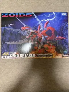 Technozoids Evil Scorpion(未使用品) - メルカリ