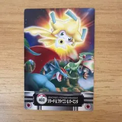 2026年最新】ポケモンずかんカードぜんこくバージョン2005の人気