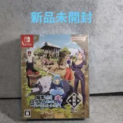 転生したらスライムだった件 テンペストストーリーズ異世界回想BOX-Switchのサムネイル