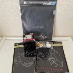 ポケモンメガシンカ　一番くじ　セット売り　ミュウツー　ヤリマリ　リザードン