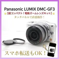 2026年最新】lumix gf7 バッテリー充電器の人気アイテム - メルカリ