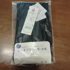 【新品】Wacoal シェイプマミーガードル 58