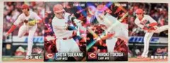 プロ野球チップス2026 広島東洋カープ 床田寛樹 末包昇大 森下暢仁 栗林良吏