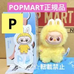 THE MONSTERS PIN FOR LOVEイニシャル ラブブ P 1個