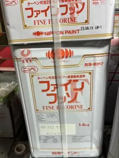 ファイン4Fベスト ブラック 6.8kg 硬化剤付き - メルカリ