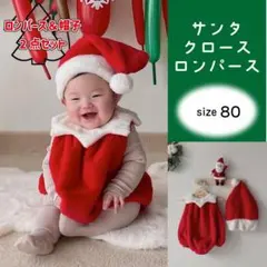 クリスマス コットン