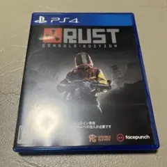 RUST コンソールエディション