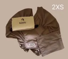 Konny 抱っこひも 2XS ベージュ メッシュ 夏