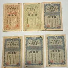 戦時中　軍事郵便　カラー絵はがき13枚セット 戦時中 軍事郵便 カラー絵はがき13枚セット Amazon | (R4-0070