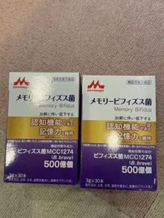 森永乳業メモリービフィズス菌500億個配合 30本❌2個 - メルカリ