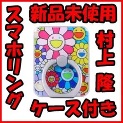 2026年最新】kaikai kiki スマホリング・バンカーリングの人気アイテム