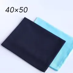ランチョンマット 40×50 ネイビー×スカイブルー｜給食ナフキン・無地・高学年