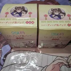あんスタ 情人節 甜心 バレンタイン ハート缶バッジ 32種 BOX - メルカリ