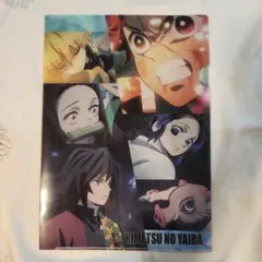 鬼滅の刃 A4クリアファイル セット