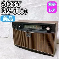 소니 MS-3400 FM 스테레오 라디오 매트릭스 시스템 레트로 레어 레어