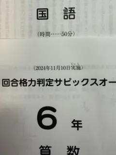 Item thumbnail for item 0691938d-6104-4b06-828d-d0f18b5fee75