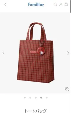2025年最新】ファミリア バッグ チェックの人気アイテム - メルカリ