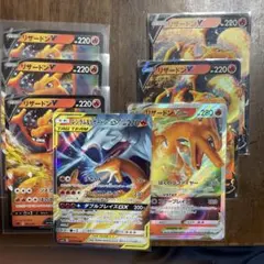 リザードンGX V VMAX VSTARセット