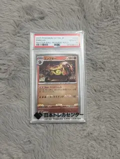 【PSA10】テラキオン360/SM-P ミラクルツイン BOX購入特典 プロモ PSA10】テラキオン360/SM-P ミラクルツイン BOX購入特典 プロモ - メルカリ