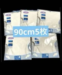 2026年最新】ニシキ おむつカバーの人気アイテム - メルカリ