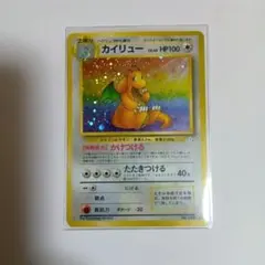 2026年最新】カイリュー lv45の人気アイテム - メルカリ