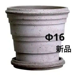 BERGS POTTER | バーグスポッター Planet Ø16 cmのサムネイル
