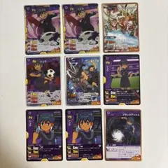 イナズマイレブンGO TCG シュウ まとめ売り