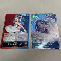 ワンピースカード　ヒロインエディション　ネフェルタリ・ビビ SRパラレル