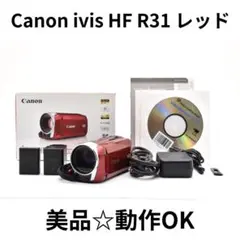 週末限定値下げ】【極美品】Canon iVIS HF R30 本体 シルバー - メルカリ