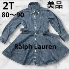 Ralph Lauren デニムワンピース 2T 80-90