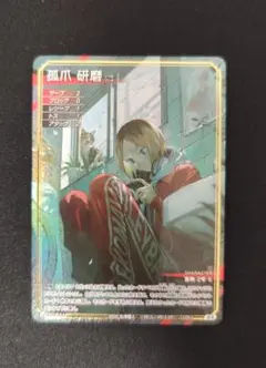 ハイキュー バボカ BREAK ユース&選抜強化合宿 SA 弧爪研磨 - メルカリ
