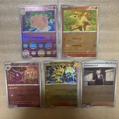 Mm様 リクエスト 2点 まとめ商品